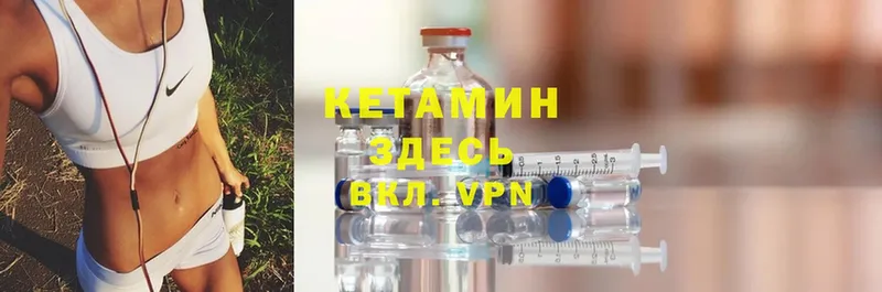 OMG как войти  даркнет наркотические препараты  КЕТАМИН ketamine  Судогда 